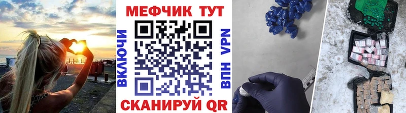 Купить наркотик аптеки Ирбит Alpha-PVP  Гашиш  ГЕРОИН  КОКАИН  Марихуана 
