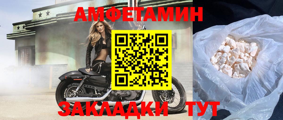 Амфетамин 98% Ирбит