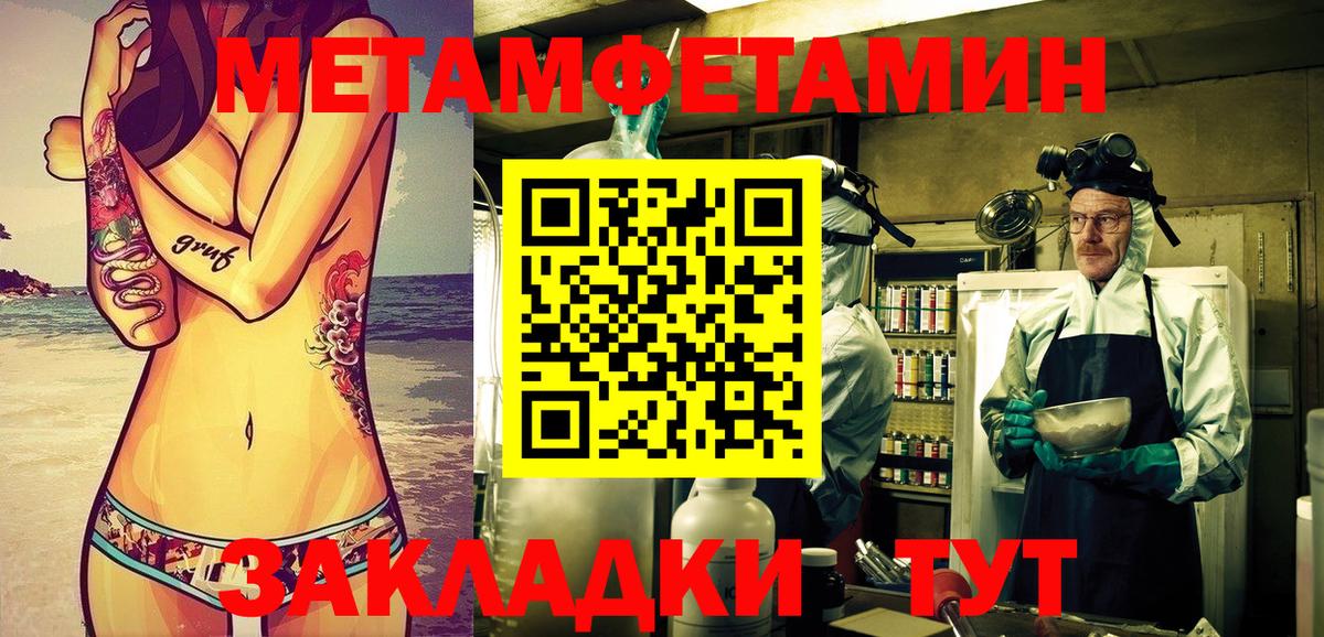 АМФЕТАМИН Premium  Вход с VPN  Amphetamine  Ирбит 