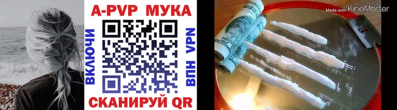 где купить mega ONION А ПВП крисы CK Ирбит