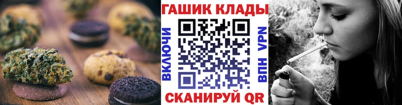 Cannafood конопля  Ирбит 