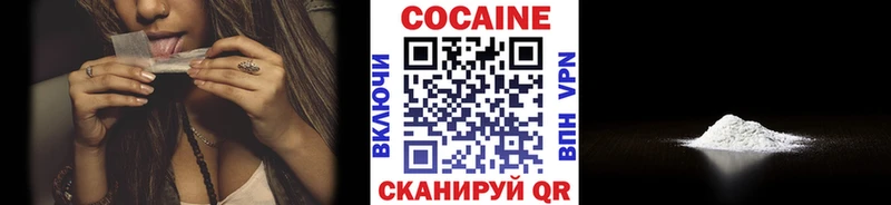 даркнет сайт  Ирбит  гидра ТОР  Кокаин FishScale 