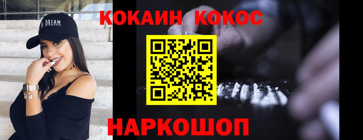 Cocaine Колумбийский Ирбит