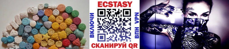 наркошоп  Ирбит  кракен зеркало  ЭКСТАЗИ 250 мг 
