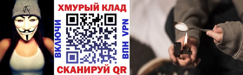 ГЕРОИН гречка  Ирбит 