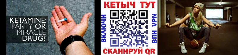 магазин  наркотиков  Ирбит  Кетамин ketamine 
