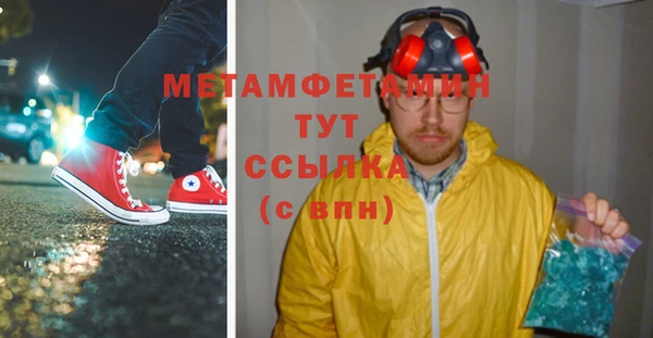 2c-b Абдулино