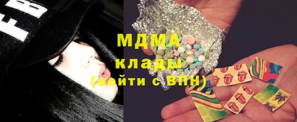 не бодяженный Саяногорск