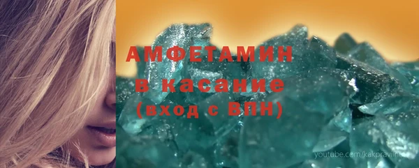 хмурый Абаза