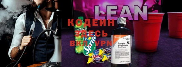 тгк Абинск