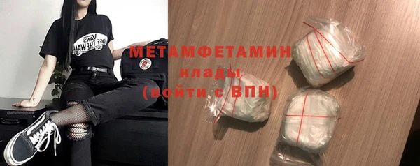 2c-b Абдулино