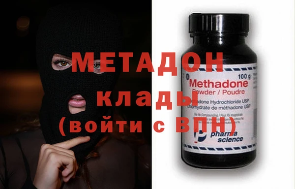 тгк Абинск