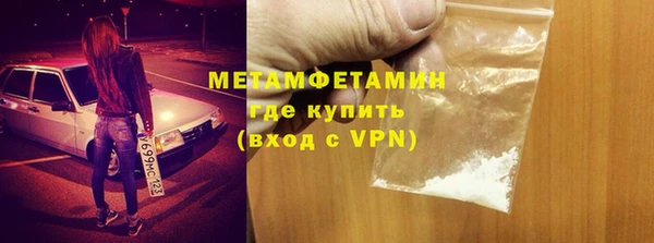 трава Сатка