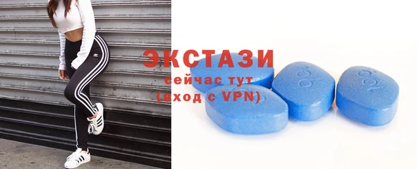 тгк Абинск