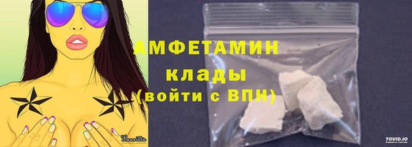 тгк Абинск