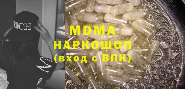 хмурый Абаза