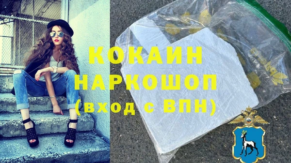 не бодяженный Саяногорск