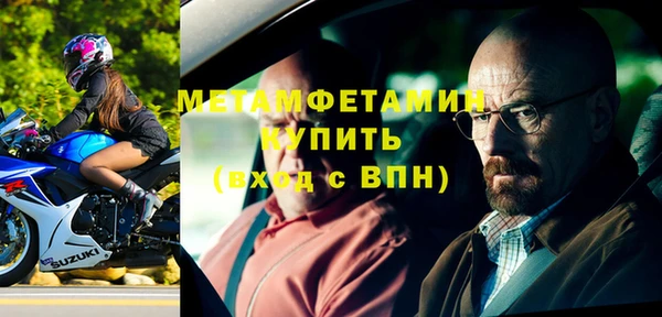 трава Сатка