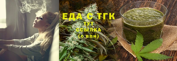 тгк Абинск