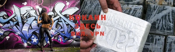 тгк Абинск