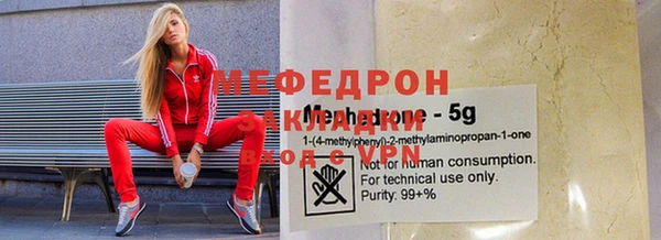 2c-b Абдулино