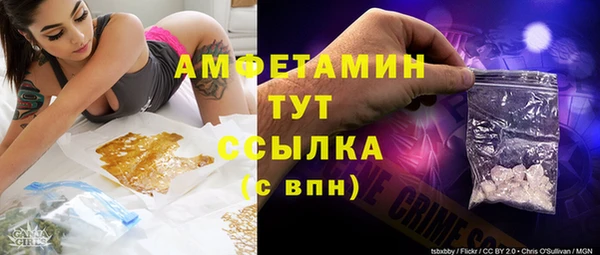 мяу мяу кристалл Рославль