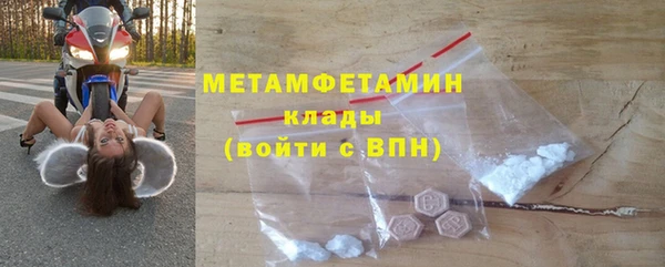 2c-b Абдулино