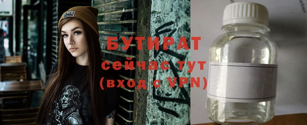 хмурый Абаза