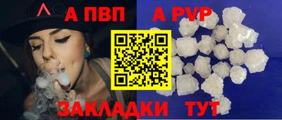 Альфа ПВП Кунгур