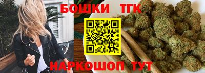 каннабис Кумертау