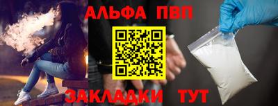 Альфа ПВП Кунгур