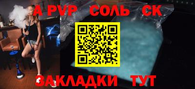 твердый Кулебаки