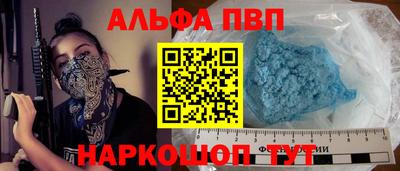 Альфа ПВП Кунгур