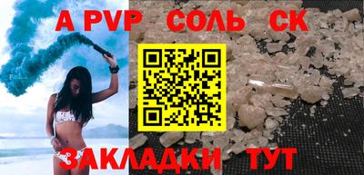 Альфа ПВП Кунгур
