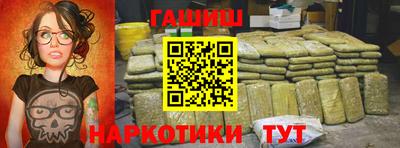 каннабис Кумертау
