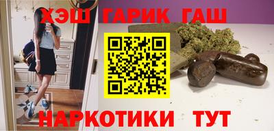 каннабис Кумертау