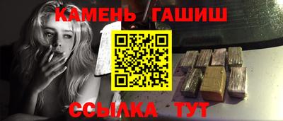 каннабис Кумертау