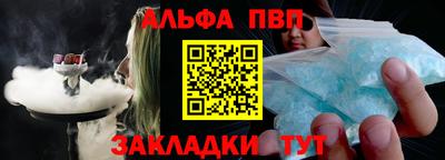 Альфа ПВП Кунгур