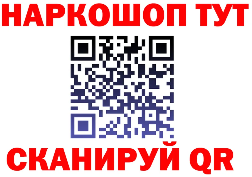 Альфа ПВП VHQ tor площадка KRAKEN Ирбит