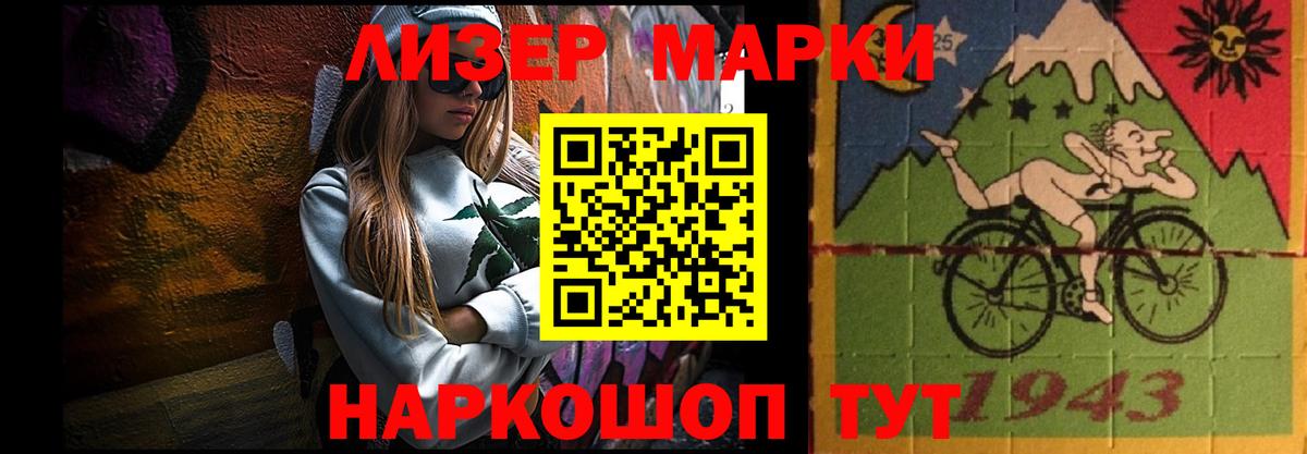 LSD-25 экстази ecstasy  Лсд 25 экстази ecstasy  Ирбит  Вход с VPN 