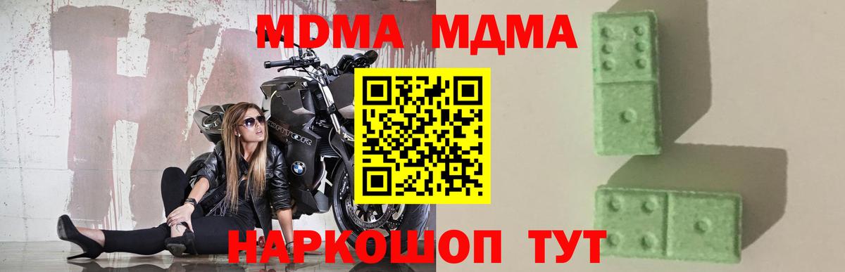 Cocaine  Ирбит  ГАШ  Марихуана  Меф   ГАШ  Вход с VPN  МЕТ 