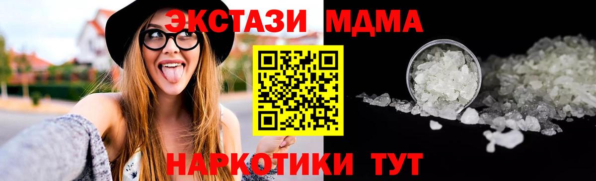 MDMA VHQ Ирбит