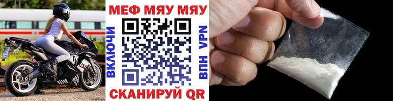 Мефедрон мука  Ирбит 