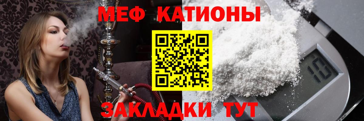 Ирбит  Меф 4 MMC  Мефедрон мяу мяу  Вход с VPN 