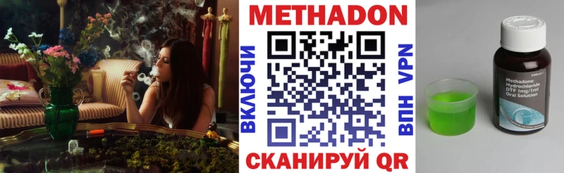 где найти наркотики  Ирбит  Метадон methadone 