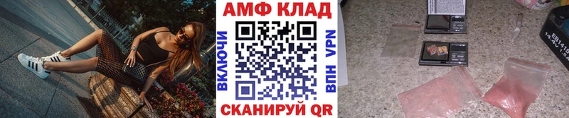 Первитин винт  дарнет шоп  kraken как зайти  Ирбит 