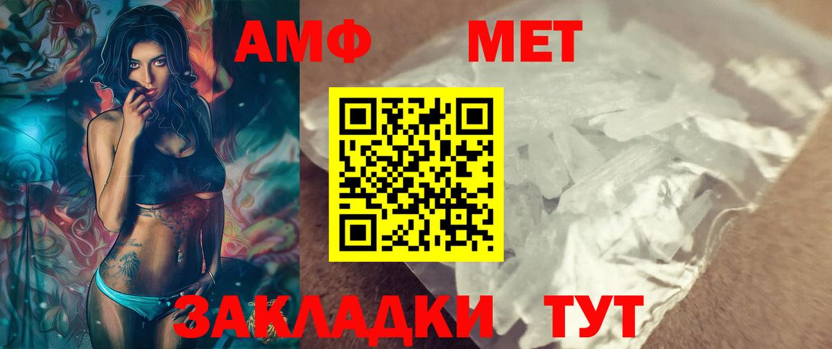 Ирбит  Первитин Декстрометамфетамин 99.9%  Первитин  Вход с VPN 