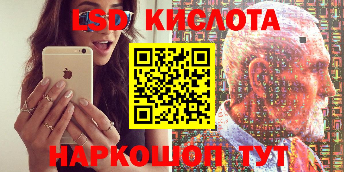 Ирбит  Марки N-bome 1,8мг  Вход с VPN 