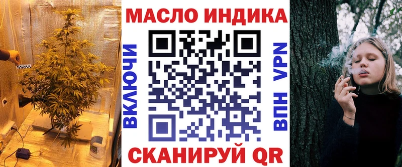 ТГК концентрат  Ирбит 