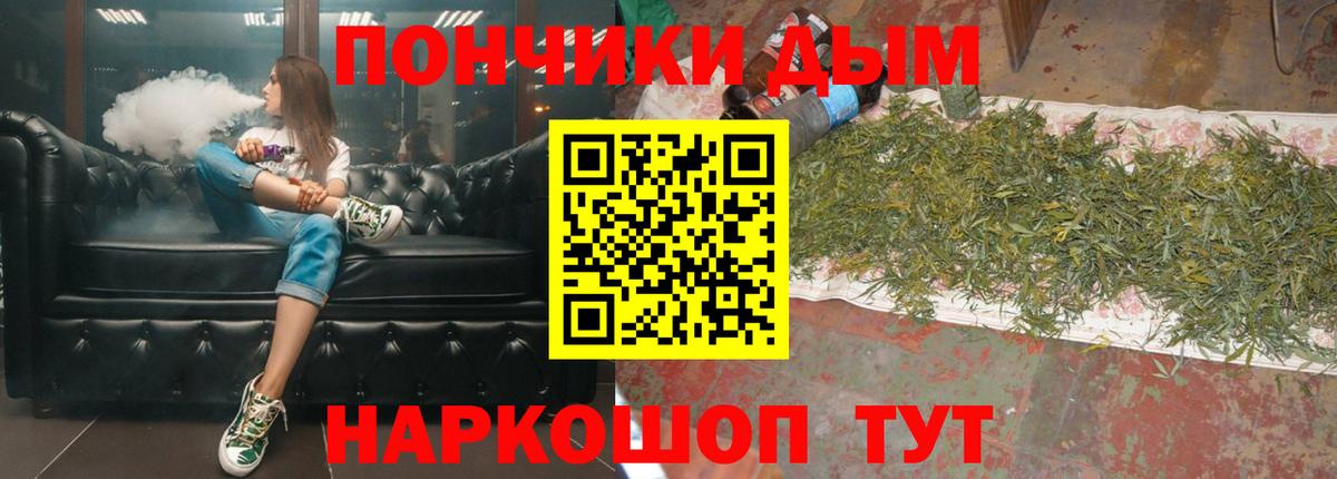 Бошки Шишки White Widow Ирбит